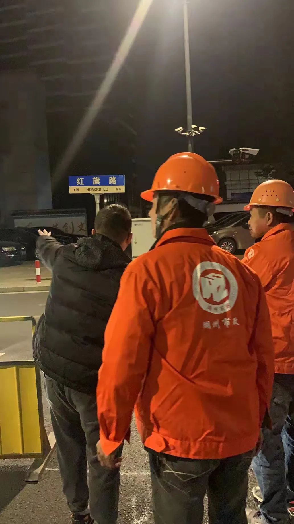 202307067749.jpg 202307067749.jpg